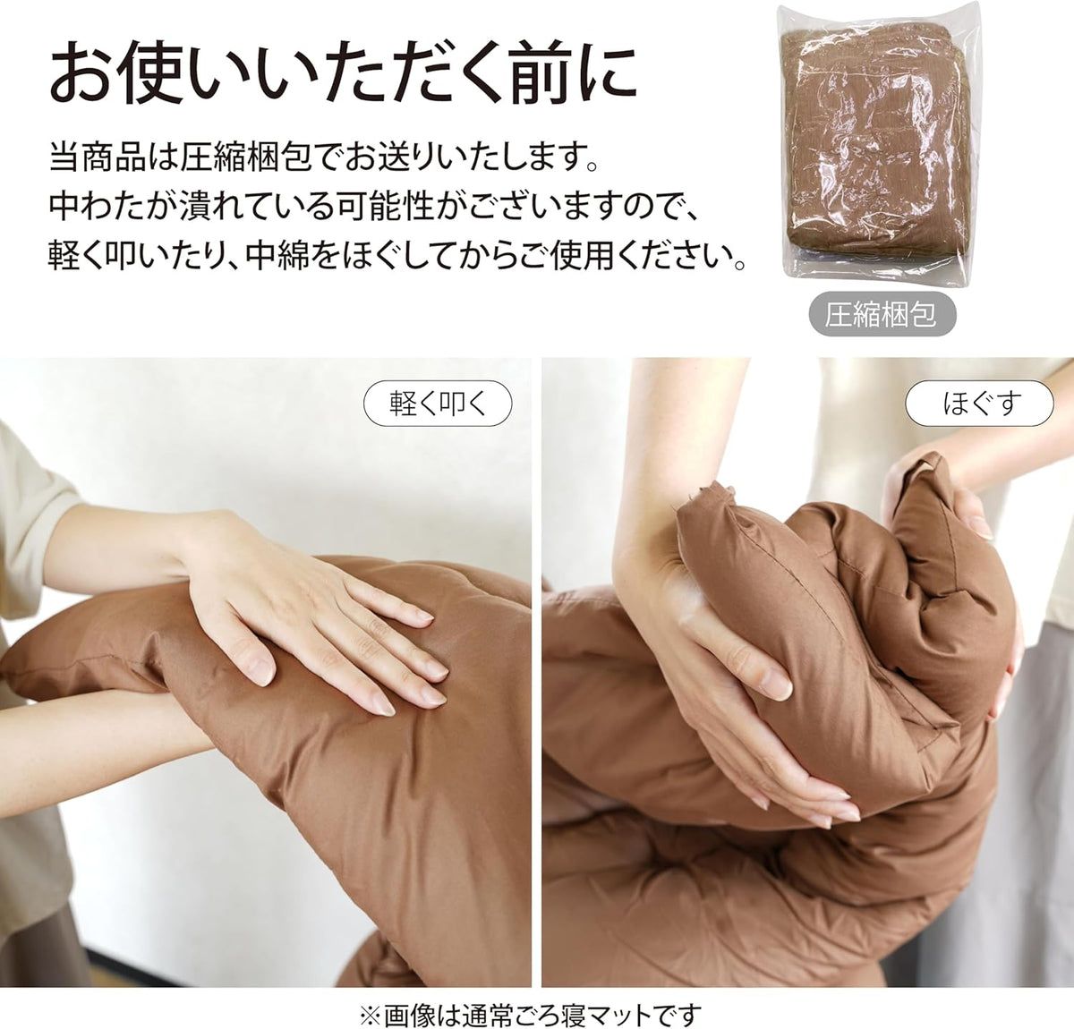 Lakurasu ごろ寝マット おひるねマット 長座布団 折り畳み しじら織り 軽量 洗える 70×180cm