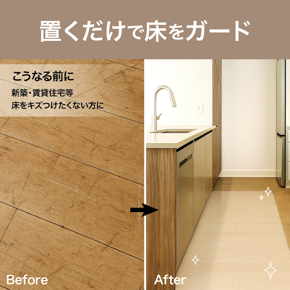 Lakurasu キッチンマット 透明 拭ける ズレにくい 床暖房対応 カット可 1.5mm