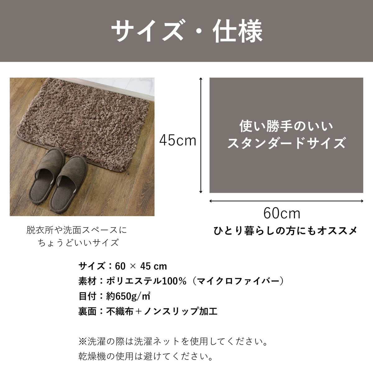 Lakurasu バスマット 洗える マイクロファイバー 長毛30mm ふわふわ しっかりボリューム ブラウン 45×60cm