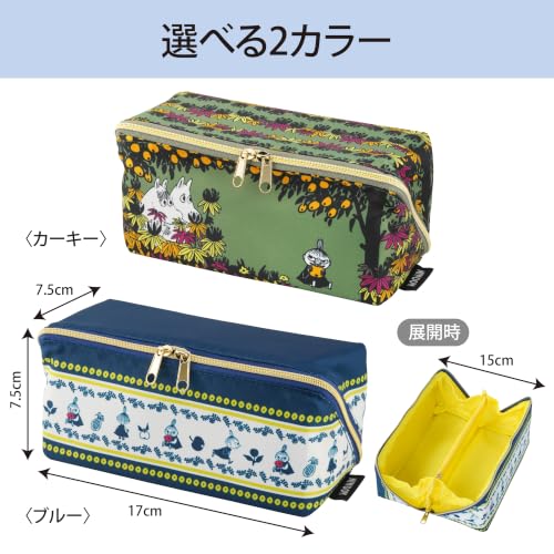 小物入れ ポーチ マルチポーチ 化粧ポーチ ガバっと開く パカポ ダブルファスナー MOOMIN 商品画像 6