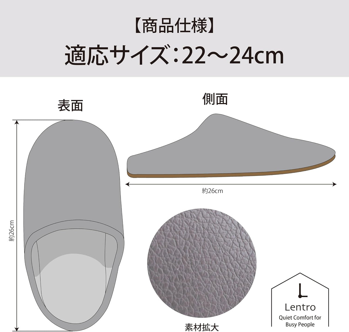 Lakurasu スリッパ 室内ばき 汚れ拭き取りやすい フェイクレザー 来客用 おしゃれ PT09