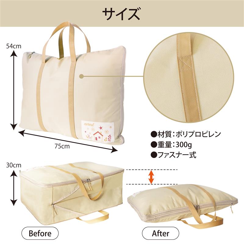 Lakurasu 布団圧縮 収納 掃除機不要 押すだけ ファスナータイプ 持ち手付き 羽毛布団 衣類 毛布