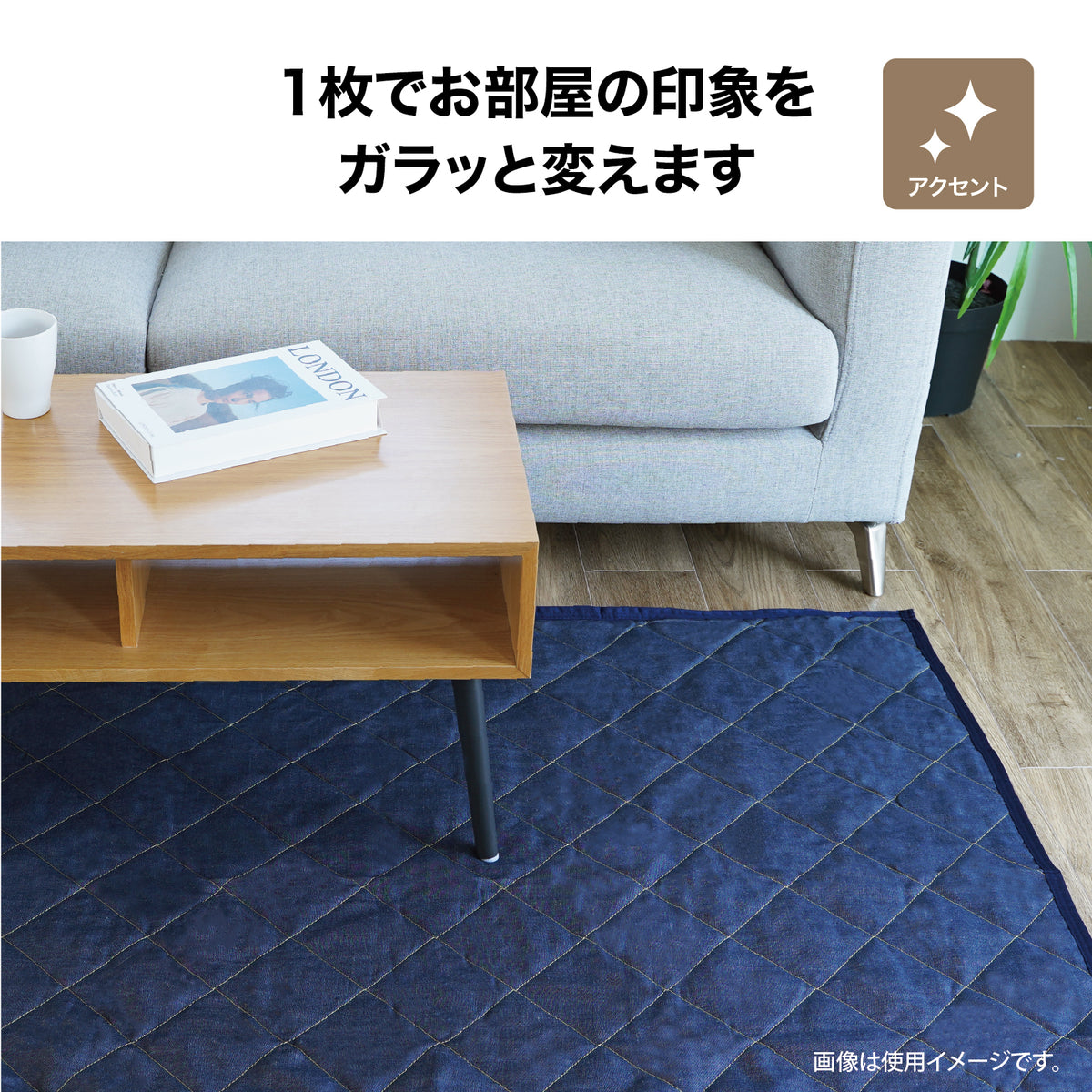 Lakurasu ソファーカバー マルチカバー こたつカバー ベッドカバー かけるだけ 大判 四季通用