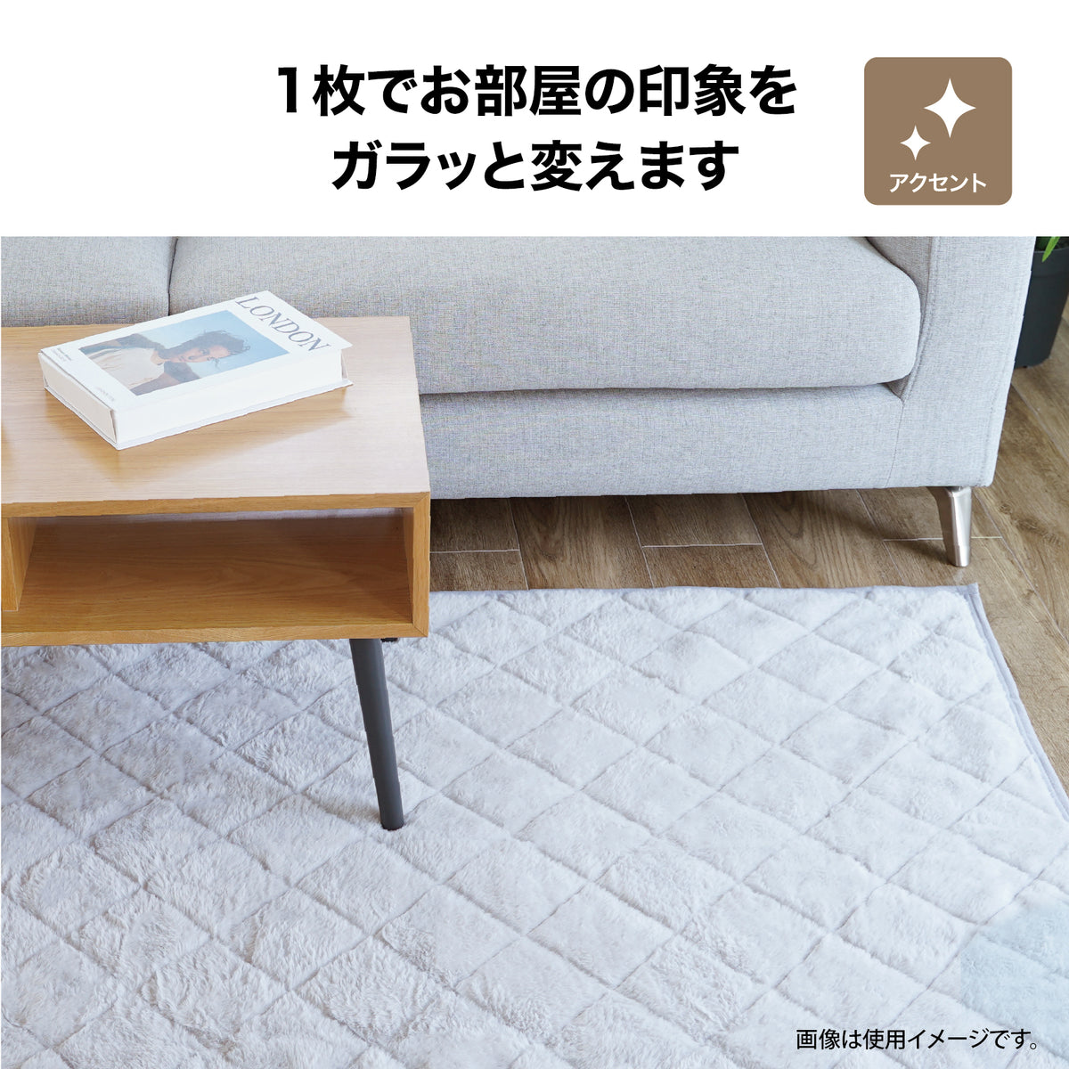 Lakurasu ソファーカバー マルチカバー こたつカバー ベッドカバー かけるだけ 大判 四季通用