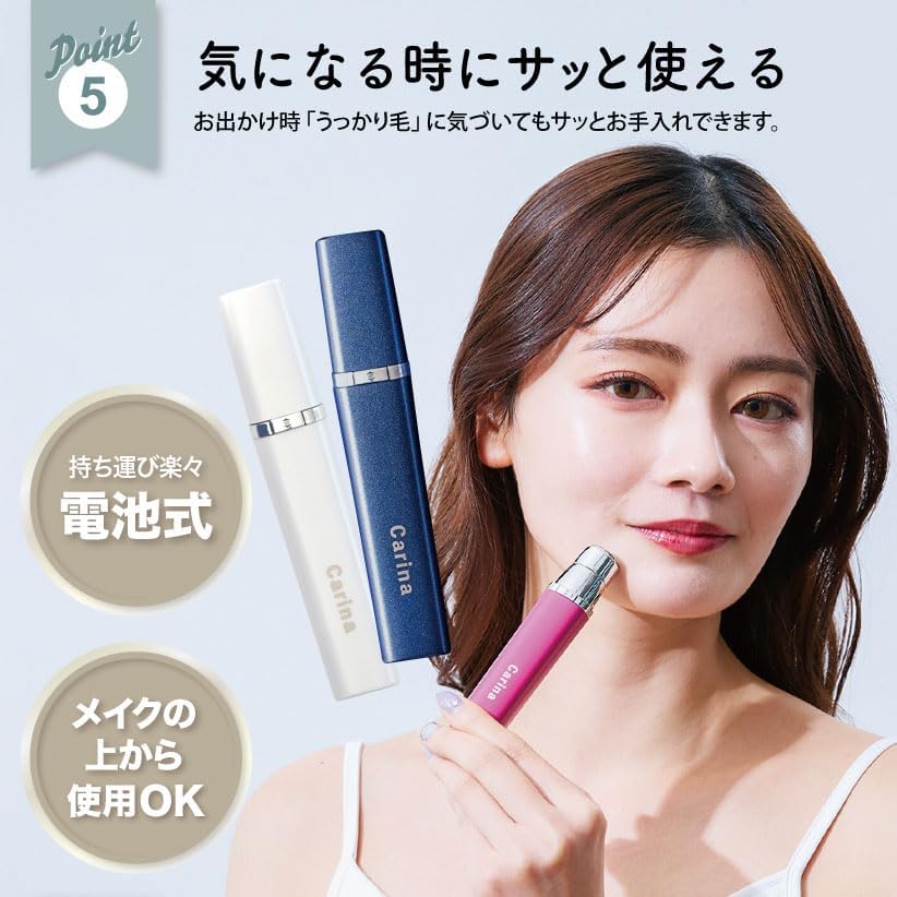 レディースシェーバー 共通画像 10