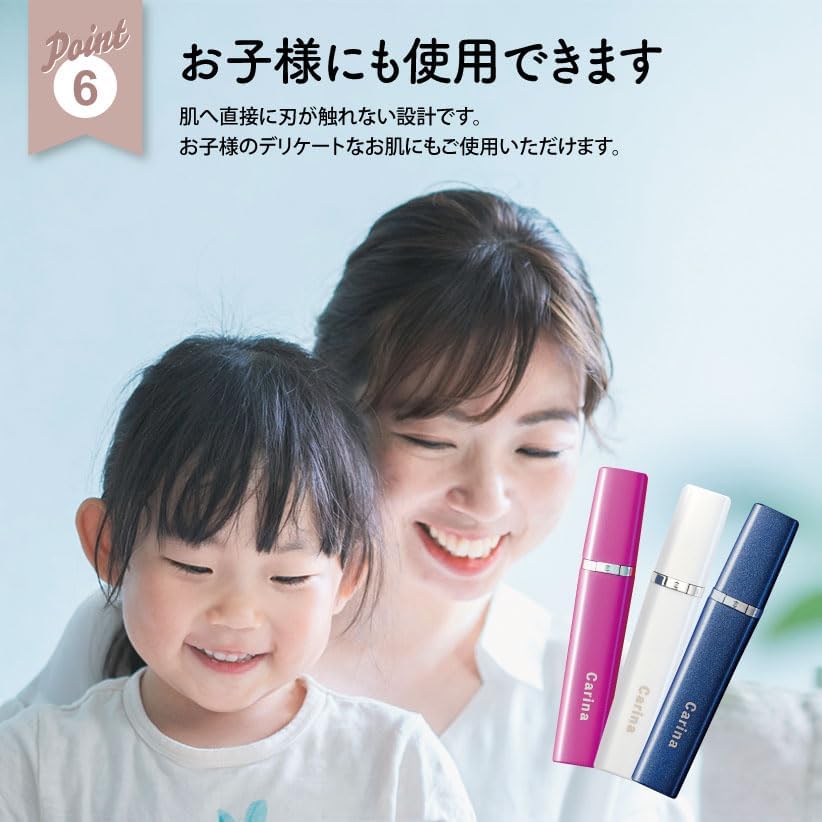 レディースシェーバー 共通画像 11