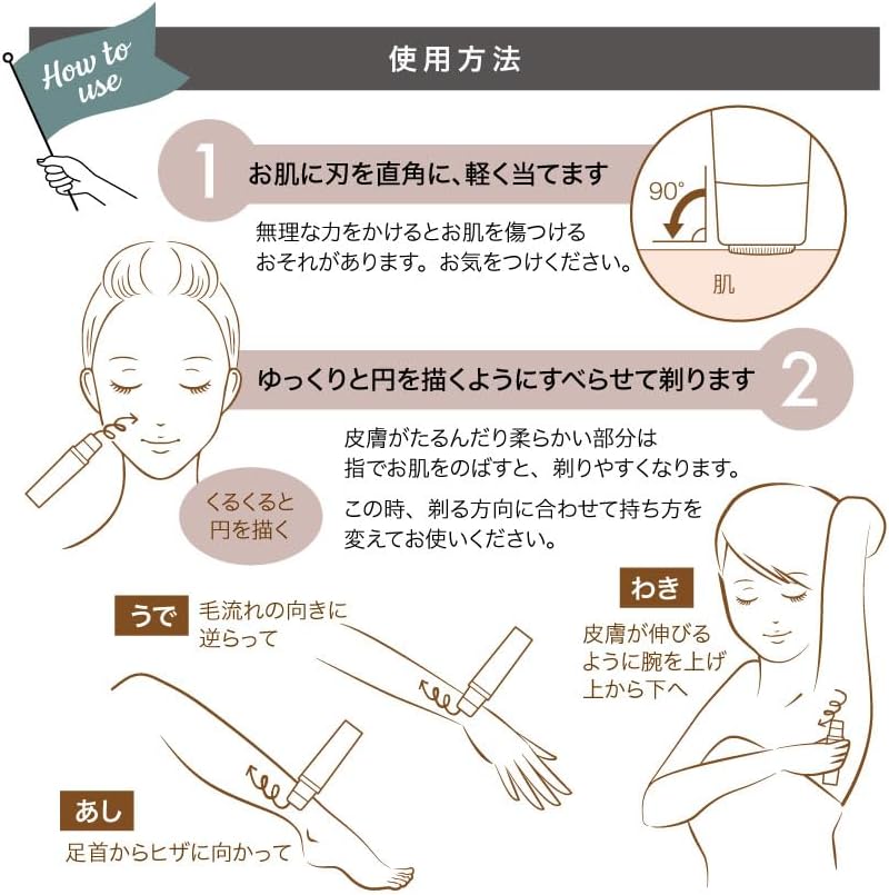 レディースシェーバー 共通画像 13