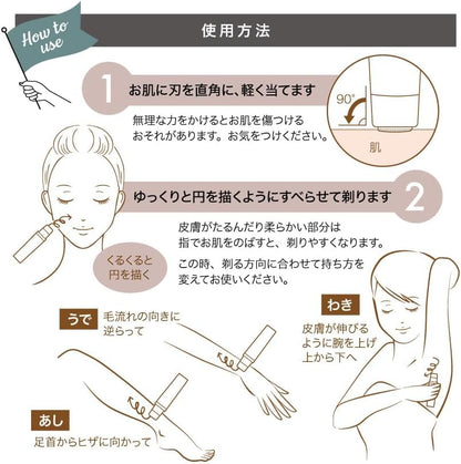 レディースシェーバー 共通画像 13