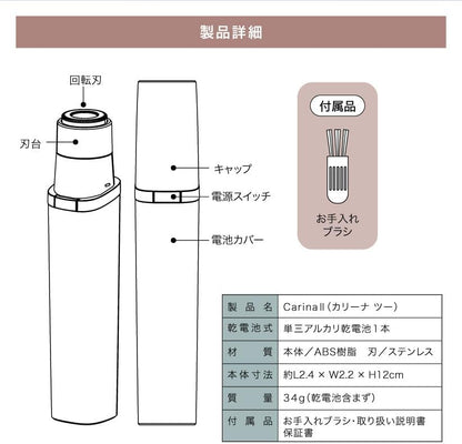 レディースシェーバー 共通画像 15