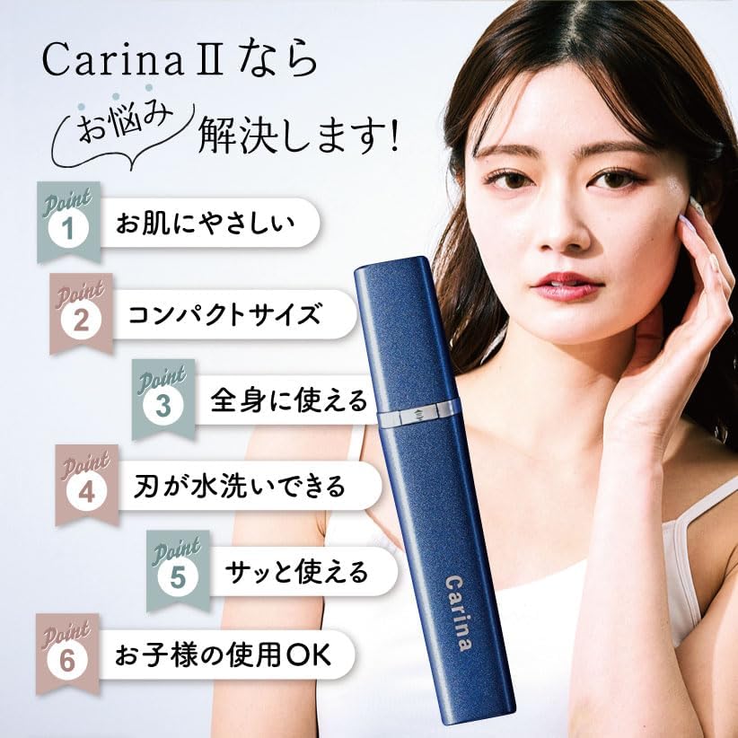 レディースシェーバー 共通画像 5