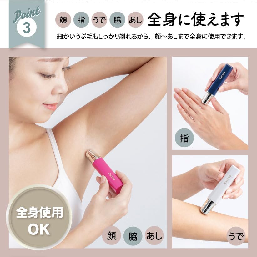 レディースシェーバー 共通画像 8