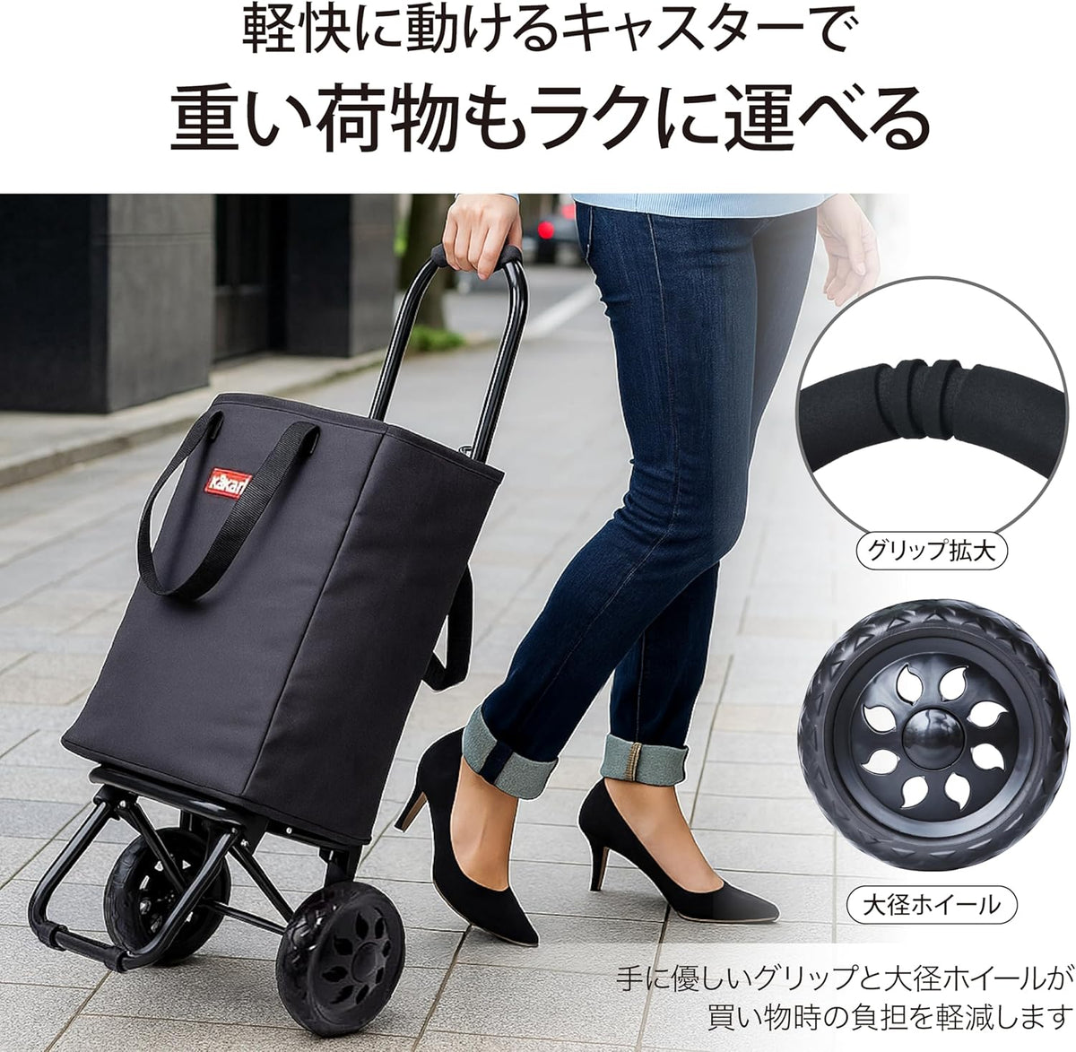 kakarl 買い物カート ショッピングカート バッグになる 保冷 軽量 トートバッグ 23L