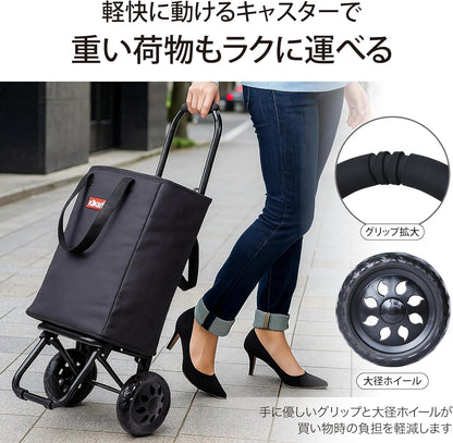kakarl 買い物カート ショッピングカート バッグになる 保冷 軽量 トートバッグ 23L