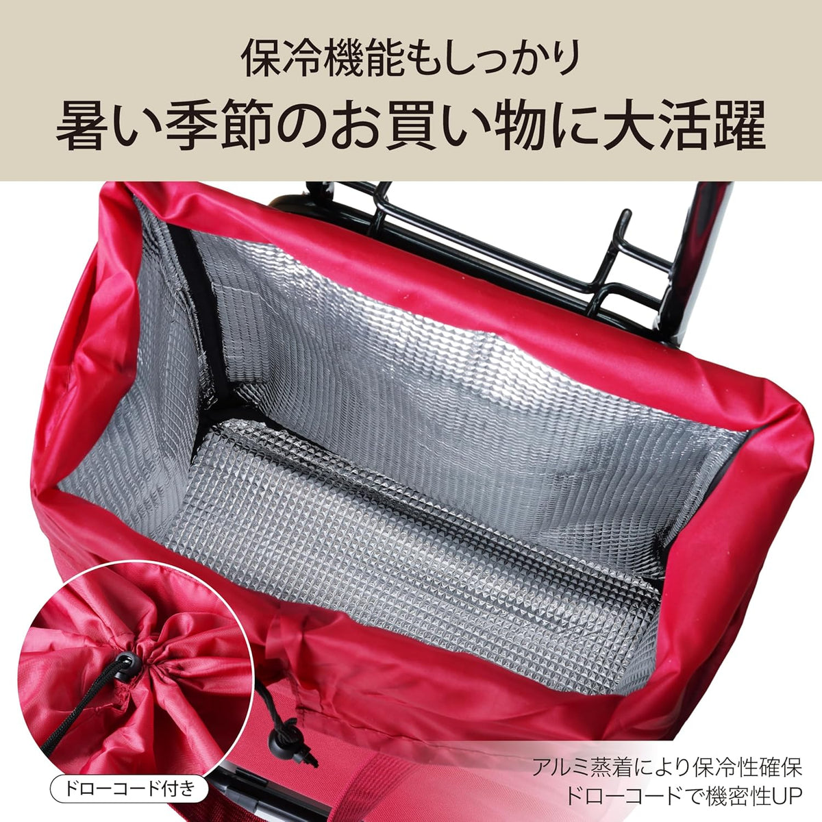kakarl 買い物カート ショッピングカート バッグになる 保冷 軽量 トートバッグ 23L