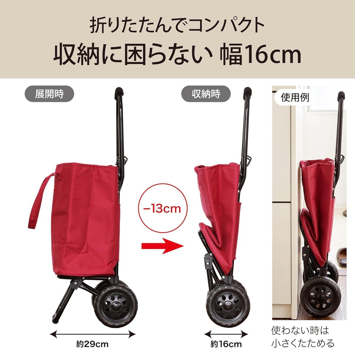 kakarl 買い物カート ショッピングカート バッグになる 保冷 軽量 トートバッグ 23L