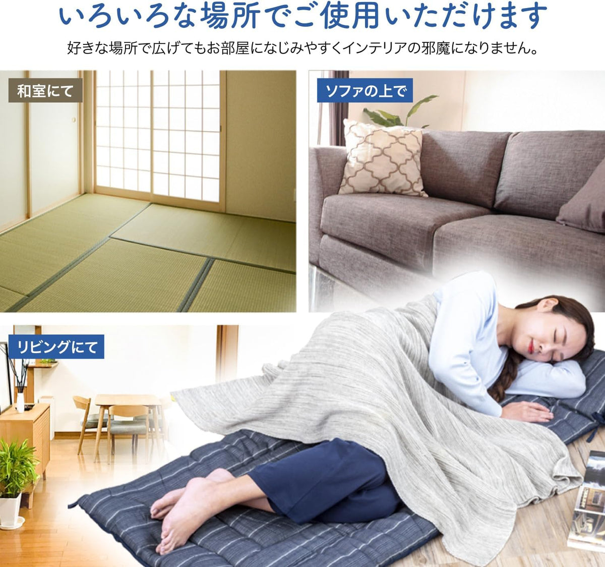 Lakurasu ごろ寝マット おひるねマット 長座布団 折り畳み しじら織り 軽量 洗える 70×180cm