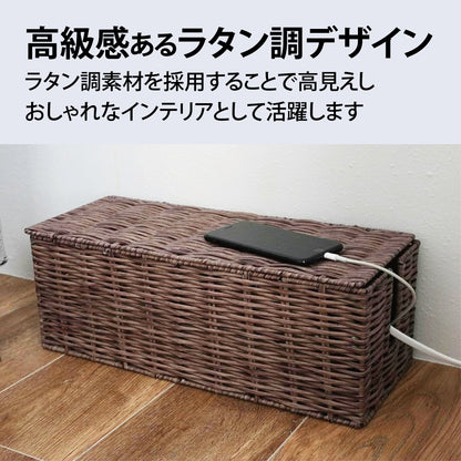 Lakurasu ラタン調 大型 ケーブルボックス 幅16×奥40×高14cm