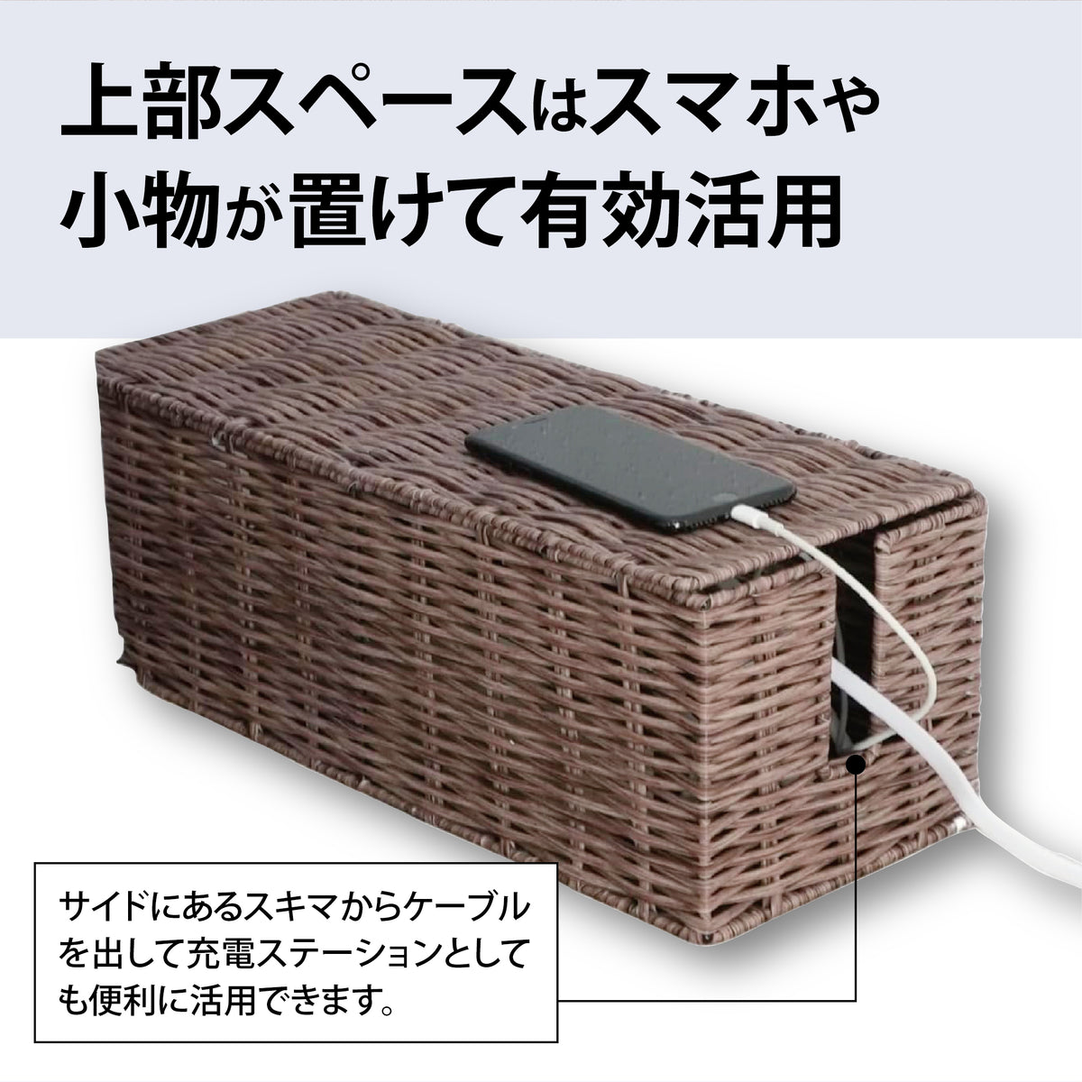 Lakurasu ラタン調 大型 ケーブルボックス 幅16×奥40×高14cm