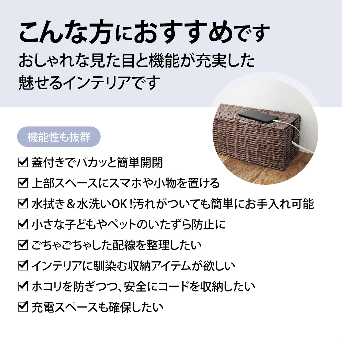 Lakurasu ラタン調 大型 ケーブルボックス 幅16×奥40×高14cm
