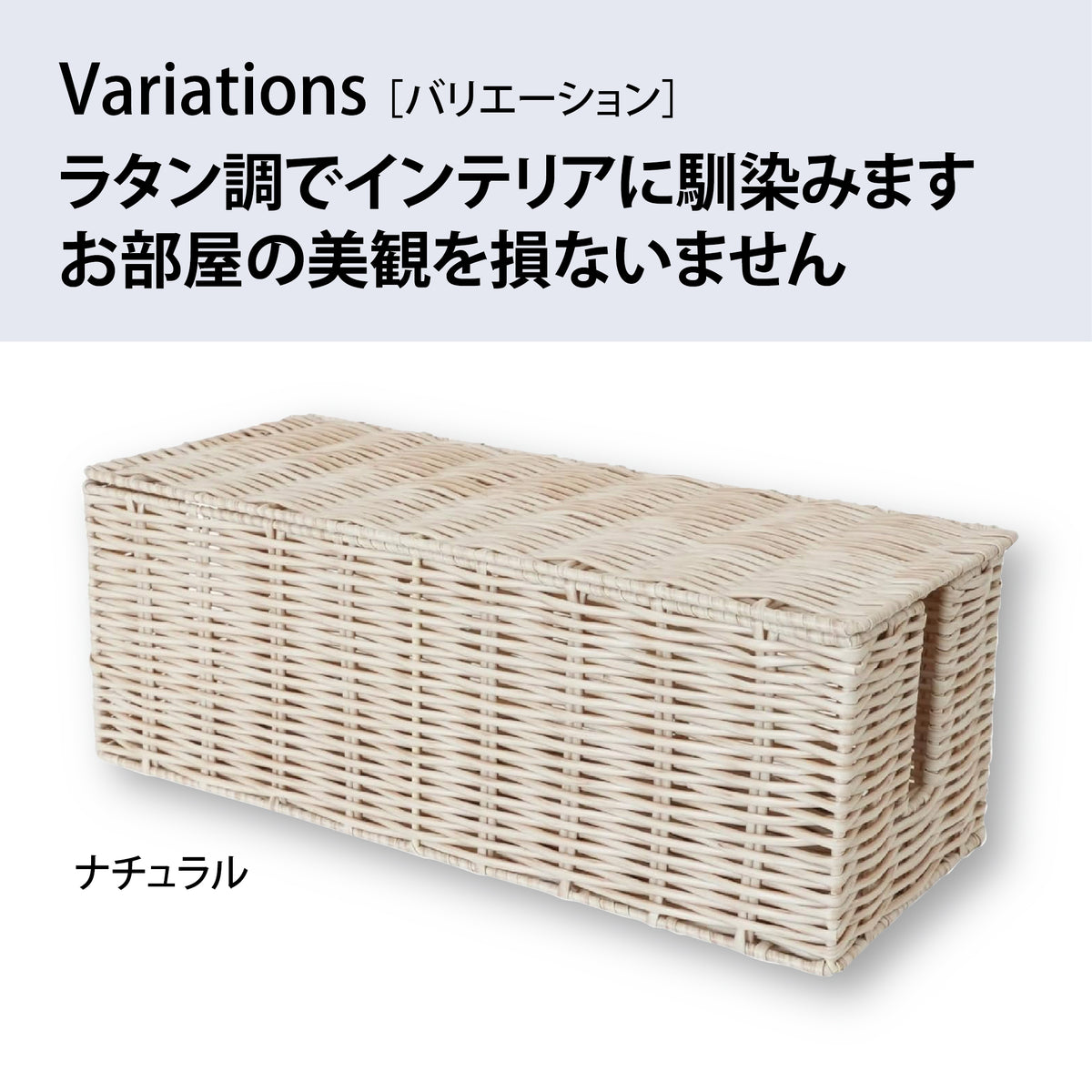 Lakurasu ラタン調 大型 ケーブルボックス 幅16×奥40×高14cm