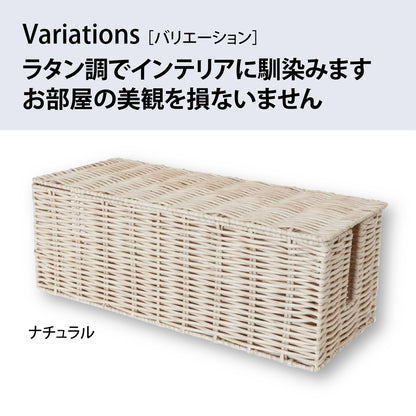 Lakurasu ラタン調 大型 ケーブルボックス 幅16×奥40×高14cm