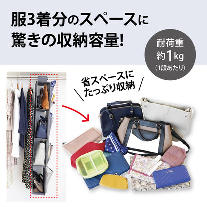kakarl バッグ カバン 収納 吊り下げ クローゼット スリム ハンガー ラック