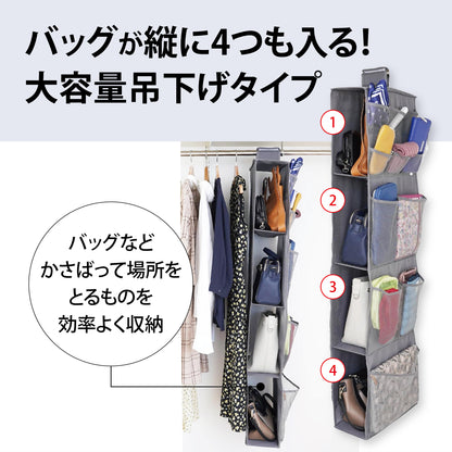 kakarl バッグ カバン 収納 吊り下げ クローゼット スリム ハンガー ラック