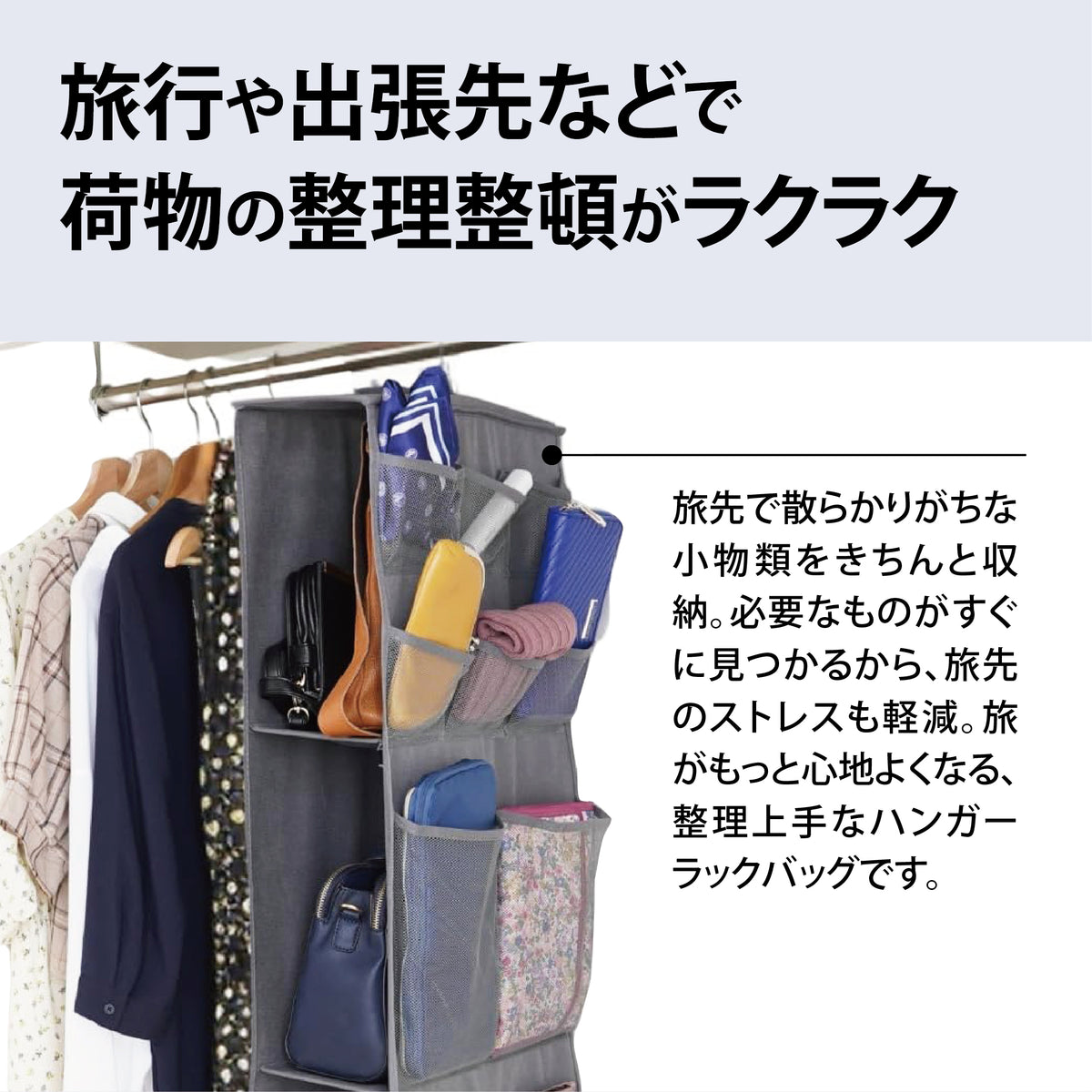 kakarl バッグ カバン 収納 吊り下げ クローゼット スリム ハンガー ラック