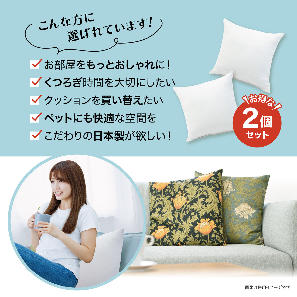 Lakurasu ヌードクッション 45x45cm 日本製 中身 洗える ソファークッション