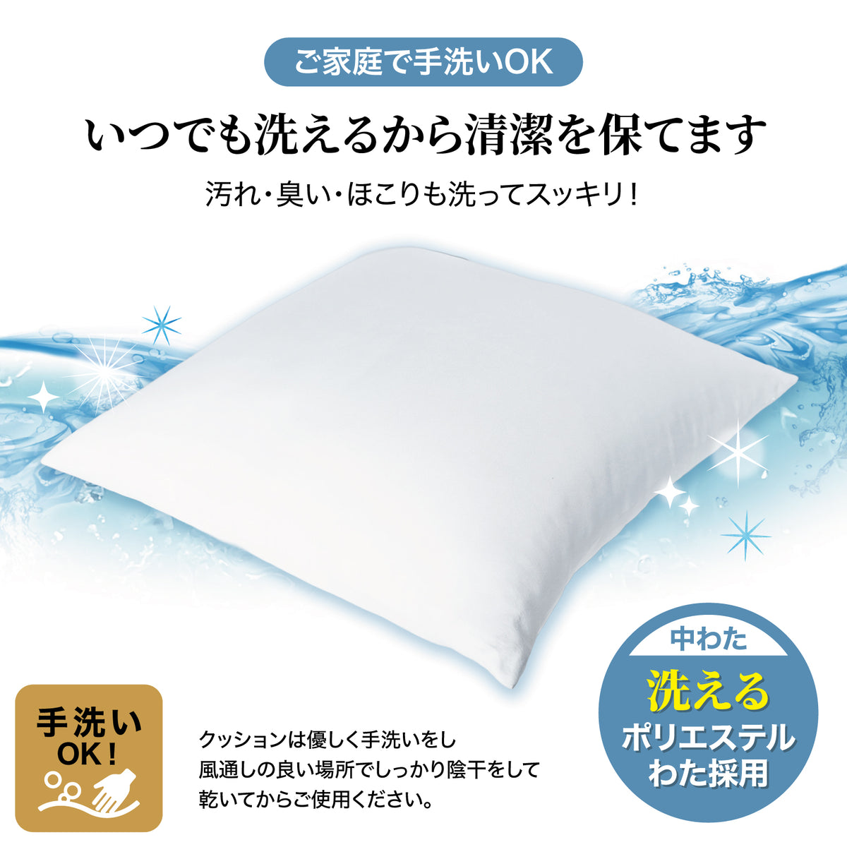 Lakurasu ヌードクッション 45x45cm 日本製 中身 洗える ソファークッション