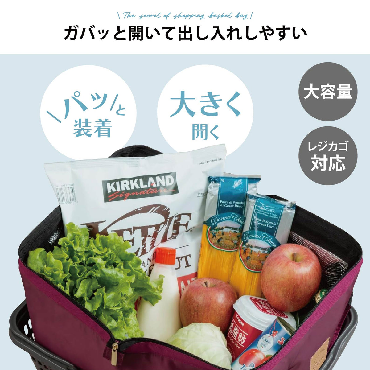 Lakurasu 保冷リュック レジカゴバッグ すっぽり 保冷 エコバッグ 40L