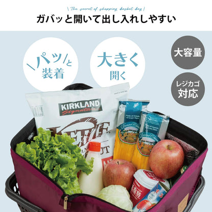 Lakurasu 保冷リュック レジカゴバッグ すっぽり 保冷 エコバッグ 40L