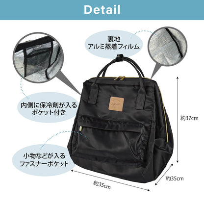Lakurasu 保冷リュック レジカゴバッグ すっぽり 保冷 エコバッグ 40L