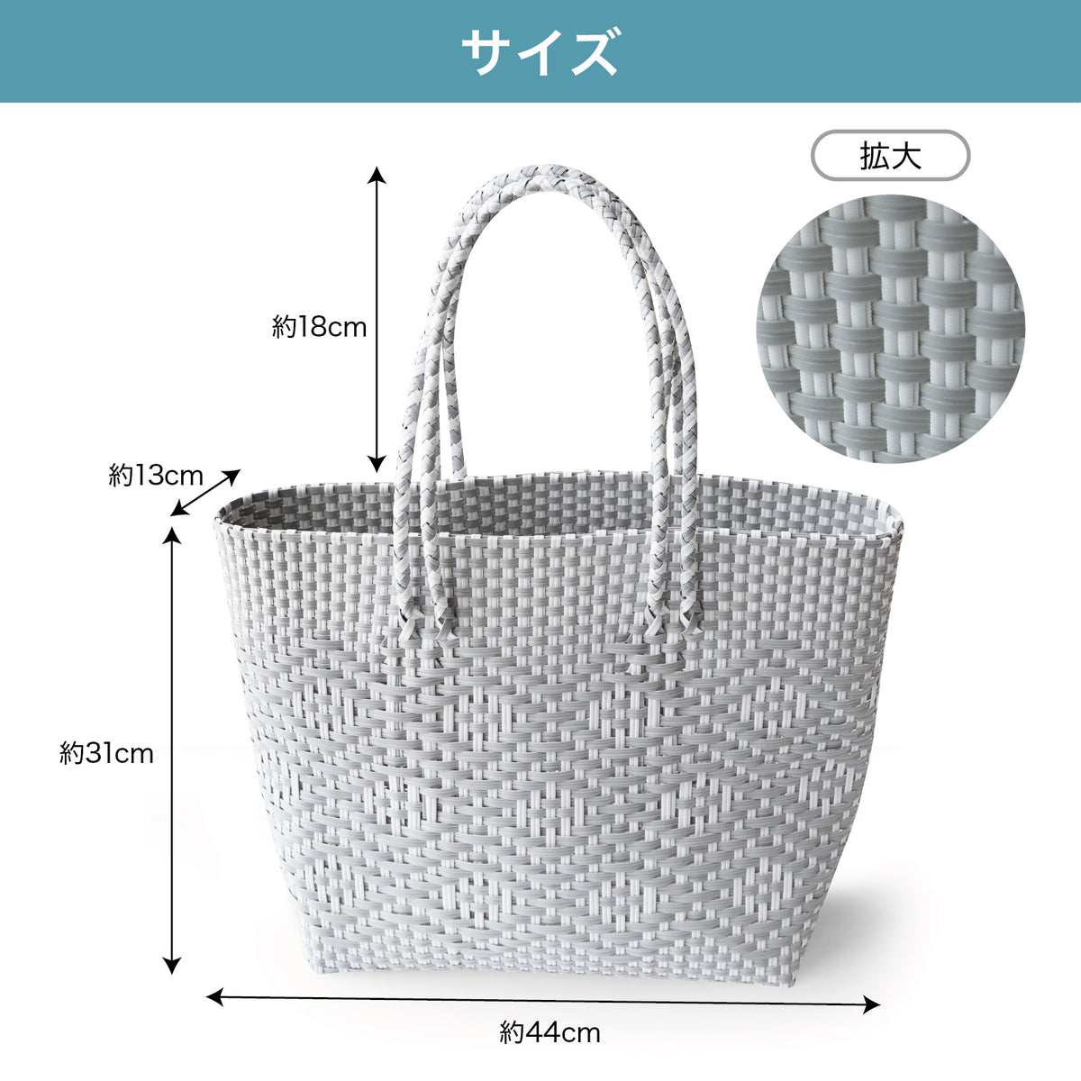 Lakurasu メルカドバッグ 洗える トートバッグ 編み込み