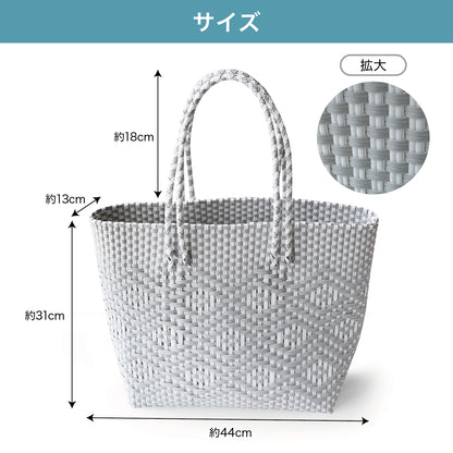 Lakurasu メルカドバッグ 洗える トートバッグ 編み込み