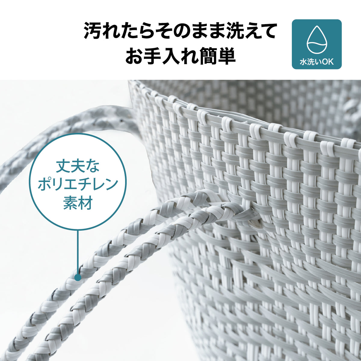 Lakurasu メルカドバッグ 洗える トートバッグ 編み込み