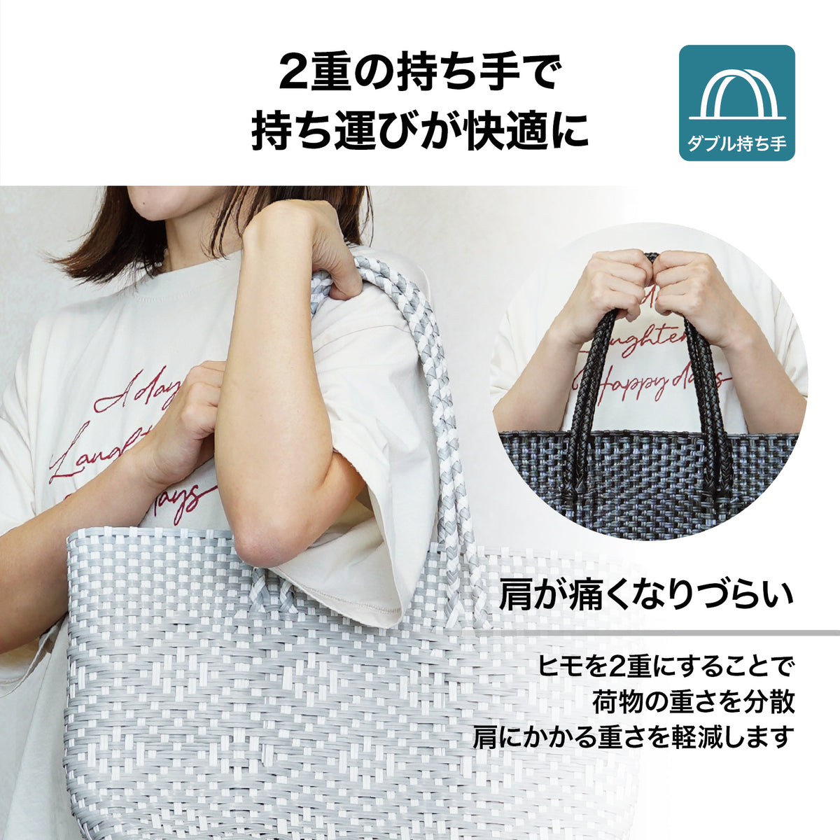 Lakurasu メルカドバッグ 洗える トートバッグ 編み込み