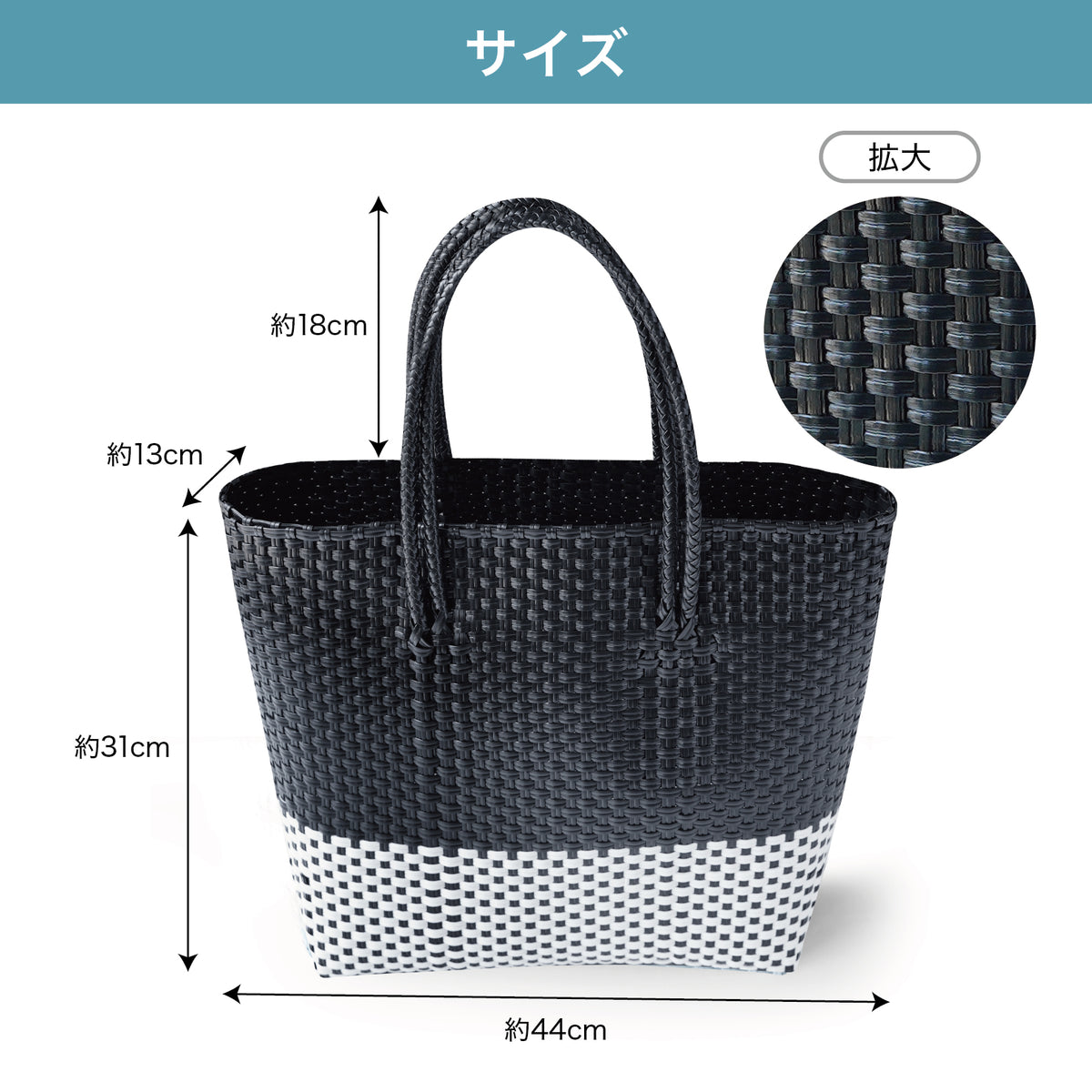 Lakurasu メルカドバッグ 洗える トートバッグ 編み込み