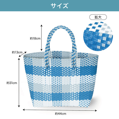 Lakurasu メルカドバッグ 洗える トートバッグ 編み込み
