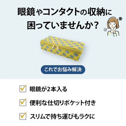 Lakurasu 眼鏡ケース 2本収納 軽量 スリム ソフト PACAPO ダブルファスナー
