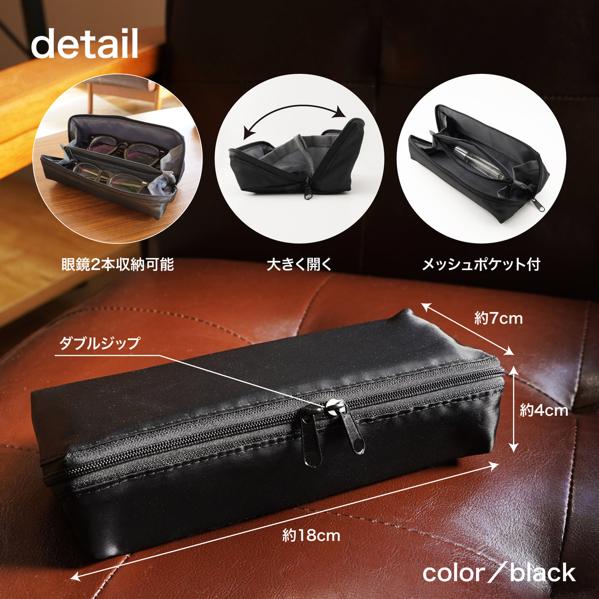 Lakurasu 眼鏡ケース 2本収納 軽量 スリム ソフト PACAPO ダブルファスナー