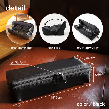 Lakurasu 眼鏡ケース 2本収納 軽量 スリム ソフト PACAPO ダブルファスナー