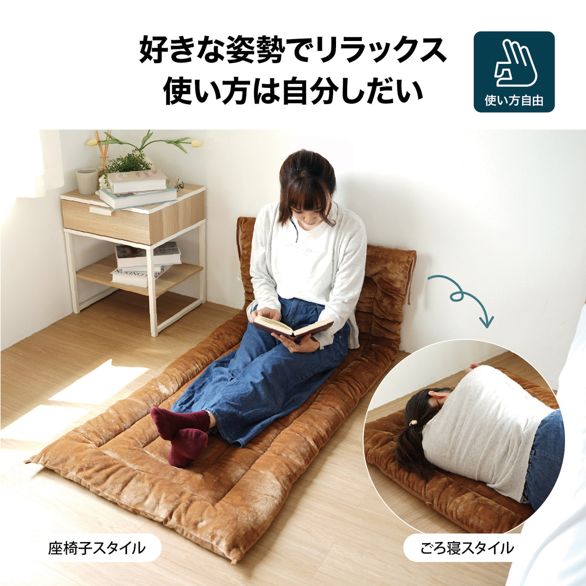 Lakurasu ごろ寝マット 長座布団 お昼寝マット 折りたたみ ソファークッション 3WAY コンパクト 軽量 洗える マイクロファイバー ブラウン 180×70cm