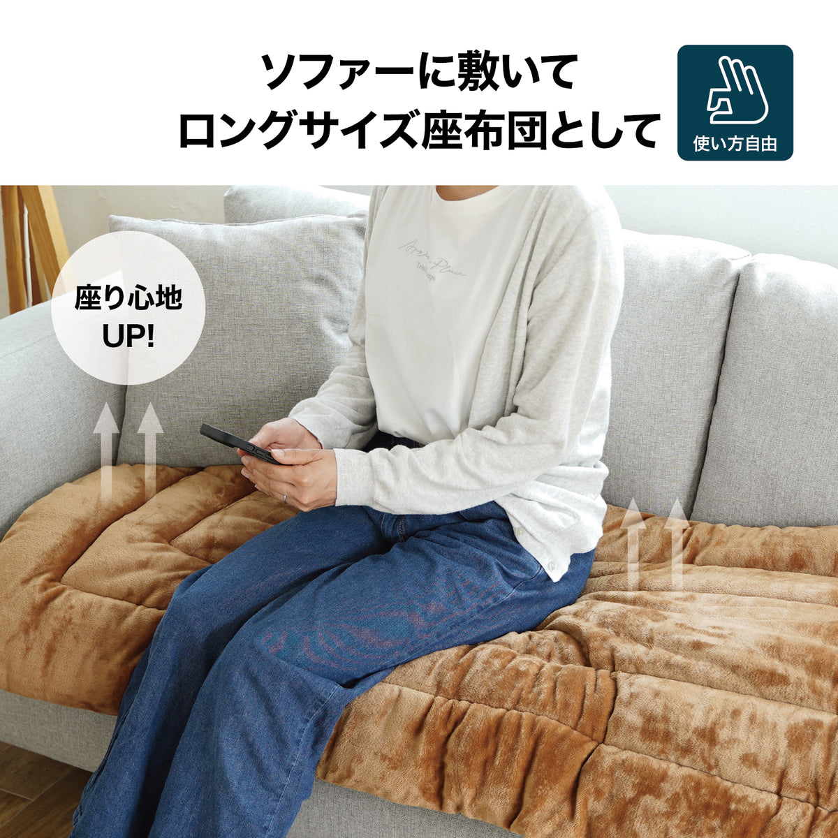 Lakurasu ごろ寝マット 長座布団 お昼寝マット 折りたたみ ソファークッション 3WAY コンパクト 軽量 洗える マイクロファイバー ブラウン 180×70cm