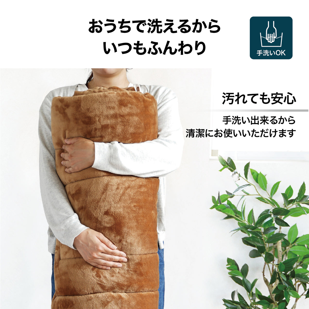 Lakurasu ごろ寝マット 長座布団 お昼寝マット 折りたたみ ソファークッション 3WAY コンパクト 軽量 洗える マイクロファイバー ブラウン 180×70cm