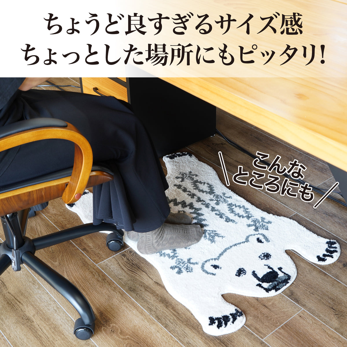 Lakurasu ラグ 小さめ 玄関マット トイレマット 洗える 滑り止め アニマル 90×60cm