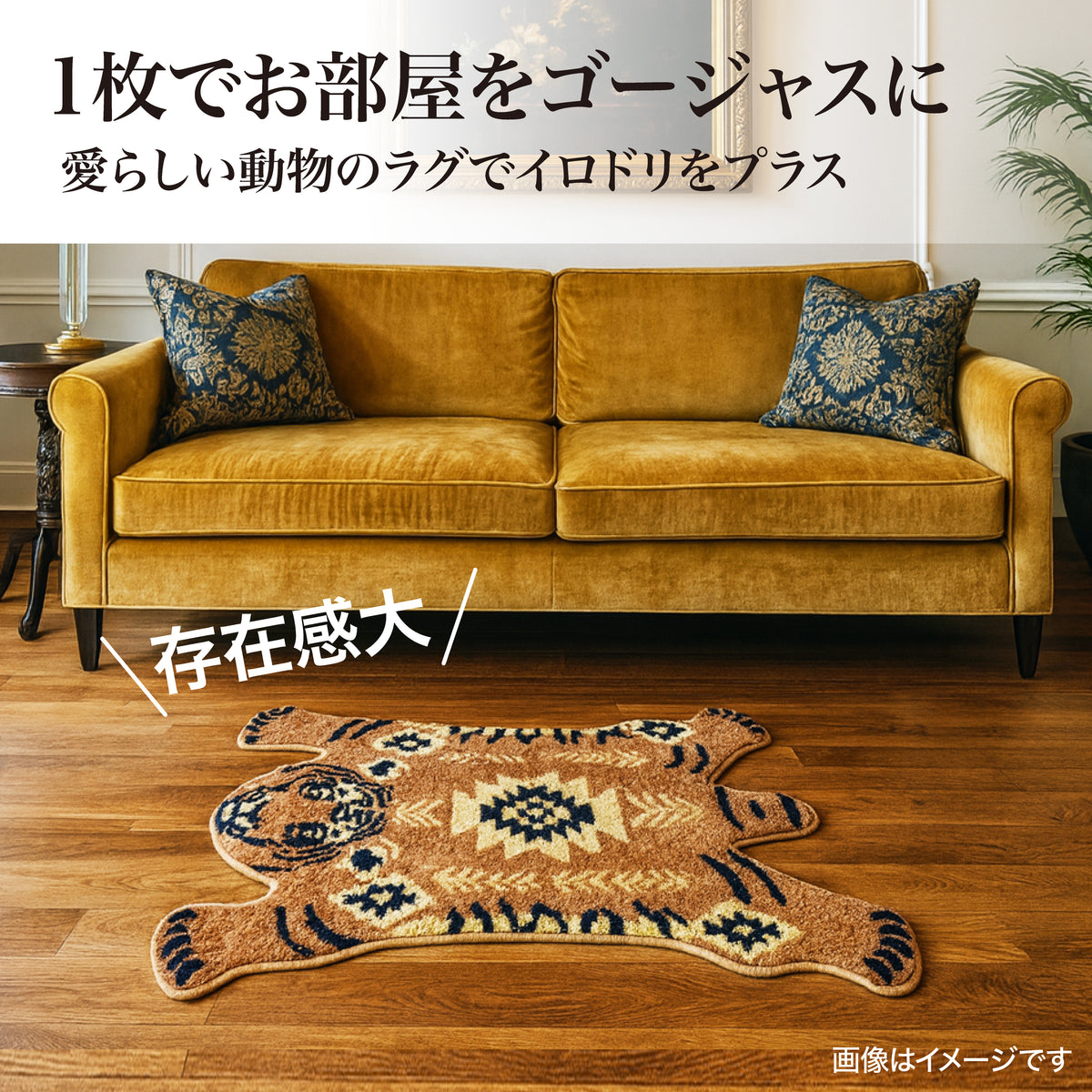Lakurasu ラグ 小さめ 玄関マット トイレマット 洗える 滑り止め アニマル 90×60cm