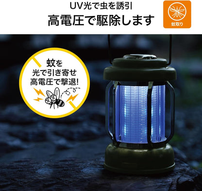 Lakurasu 電撃殺虫器 コバエ取り 蚊取り ライト LED 防水 室内 アウトドア ランタン USB 充電式 グリーン