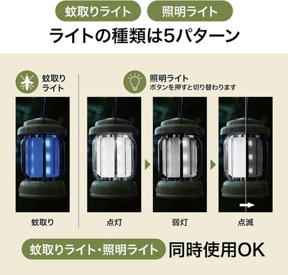 Lakurasu 電撃殺虫器 コバエ取り 蚊取り ライト LED 防水 室内 アウトドア ランタン USB 充電式 グリーン