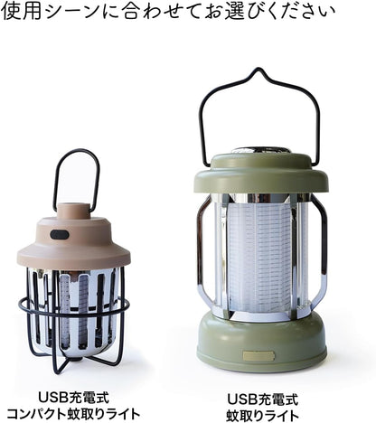Lakurasu 電撃殺虫器 コバエ取り 蚊取り ライト LED 防水 室内 アウトドア ランタン USB 充電式 グリーン